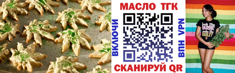 Cannafood конопля  Кирово-Чепецк 
