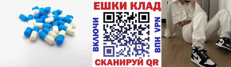 Экстази ешки  Кирово-Чепецк 