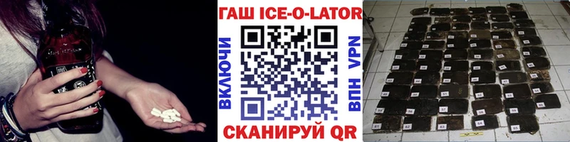 это как зайти  Кирово-Чепецк  ГАШИШ Ice-O-Lator  где купить наркоту 