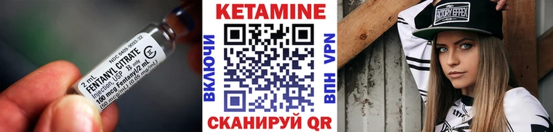 КЕТАМИН ketamine  Кирово-Чепецк 