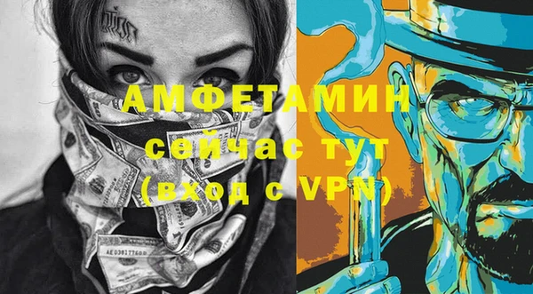 мяу мяу кристалл Верхний Тагил