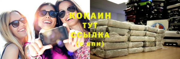 молекула духа Верхнеуральск