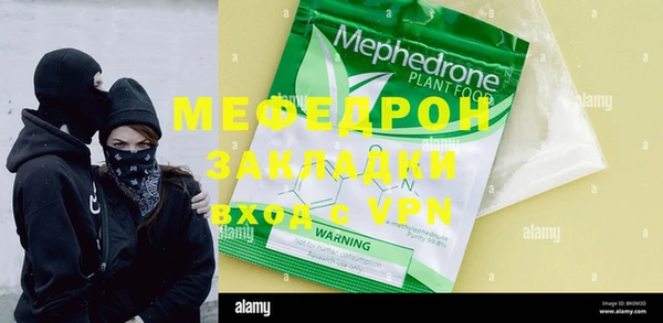 молекула духа Верхнеуральск