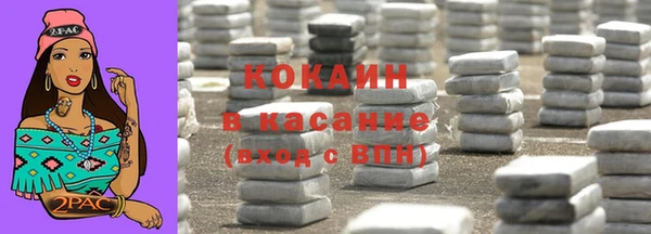мяу мяу кристалл Верхний Тагил