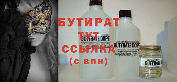 прущая мука Верея