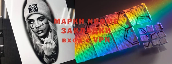 прущая мука Верея