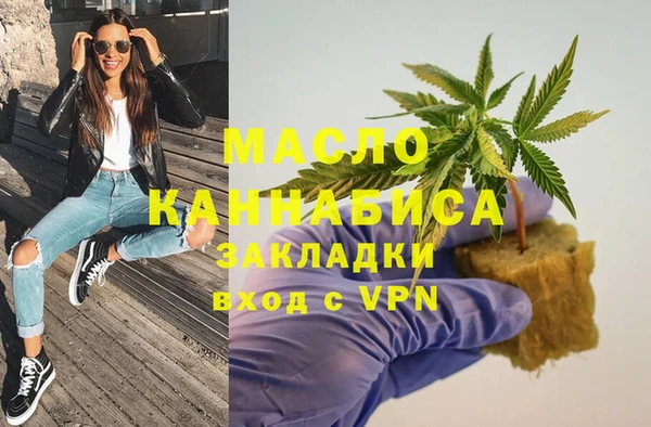 мяу мяу кристалл Верхний Тагил