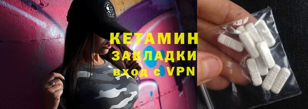 молекула духа Верхнеуральск