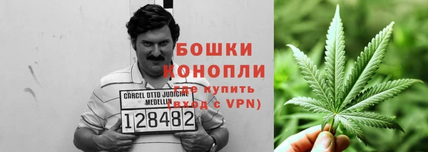 мяу мяу кристалл Верхний Тагил
