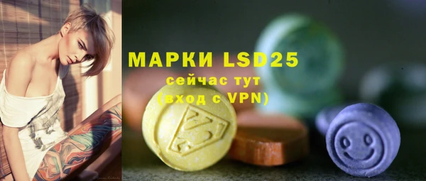 мяу мяу кристалл Верхний Тагил