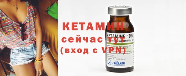прущая мука Верея