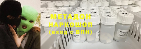 ALPHA-PVP Сосновый Бор