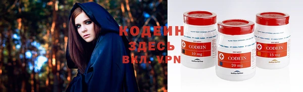мяу мяу кристалл Верхний Тагил