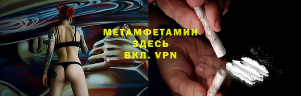 мяу мяу кристалл Верхний Тагил