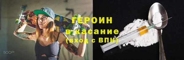 мяу мяу кристалл Верхний Тагил