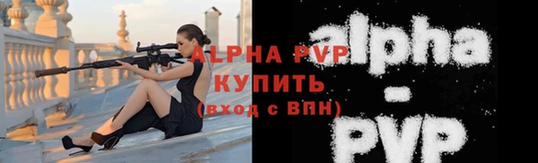 молекула духа Верхнеуральск