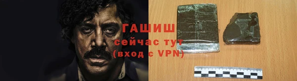 молекула духа Верхнеуральск
