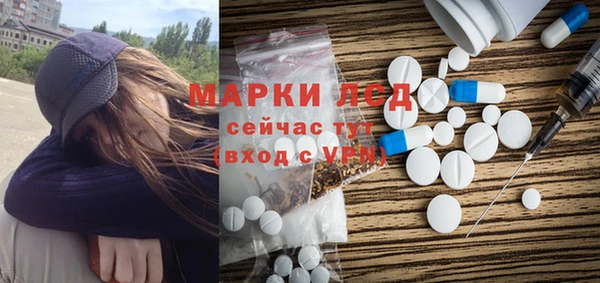мяу мяу кристалл Верхний Тагил