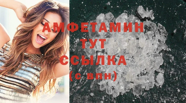 молекула духа Верхнеуральск