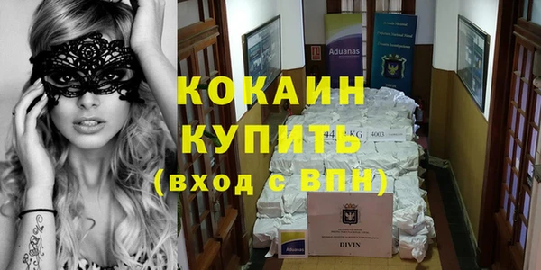молекула духа Верхнеуральск