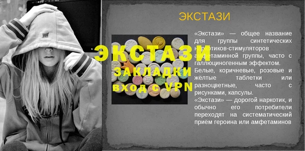 мяу мяу кристалл Верхний Тагил