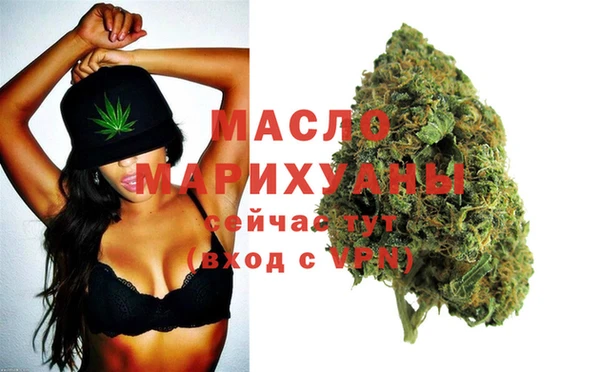 мяу мяу кристалл Верхний Тагил