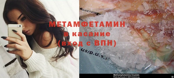 молекула духа Верхнеуральск
