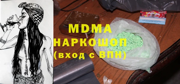 молекула духа Верхнеуральск