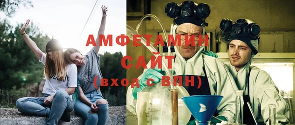 мяу мяу кристалл Верхний Тагил