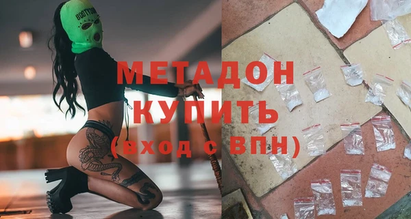 мяу мяу кристалл Верхний Тагил