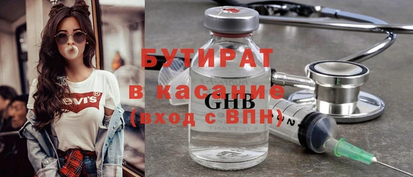мяу мяу кристалл Верхний Тагил