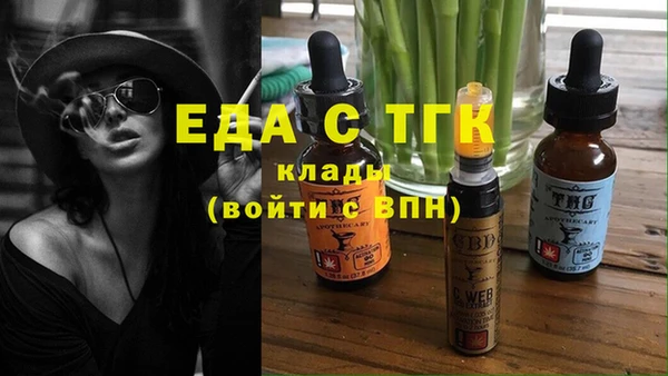 прущая мука Верея