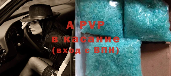 мяу мяу кристалл Верхний Тагил