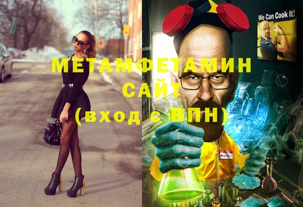 молекула духа Верхнеуральск