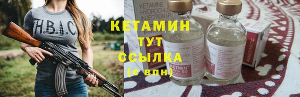 мяу мяу кристалл Верхний Тагил