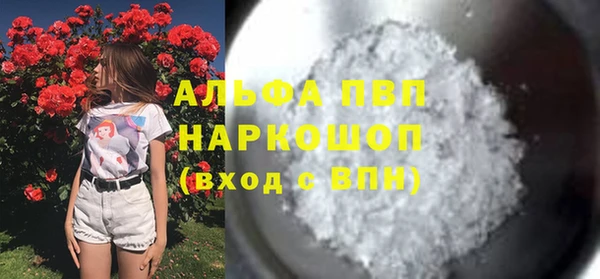 молекула духа Верхнеуральск