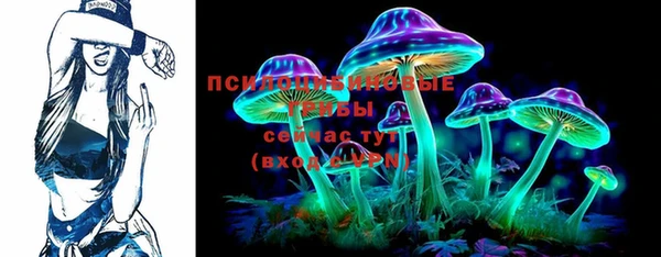 молекула духа Верхнеуральск