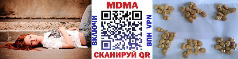 дарнет шоп Кирово-Чепецк MDMA crystal