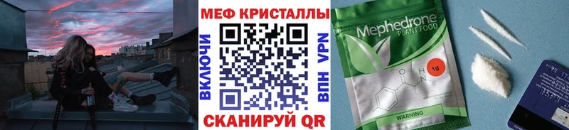 Мефедрон 4 MMC  Кирово-Чепецк 