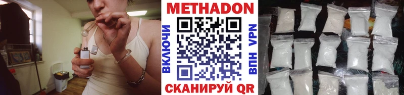mega зеркало  Кирово-Чепецк  Метадон кристалл 
