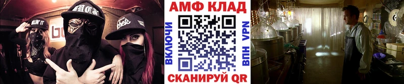 МЕТАМФЕТАМИН мет  блэк спрут рабочий сайт  Кирово-Чепецк 