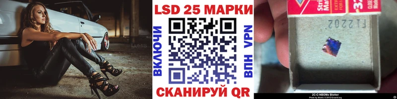KRAKEN как войти  купить   Кирово-Чепецк  Марки N-bome 1,5мг 