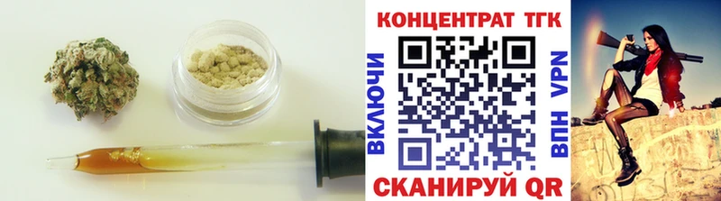 ТГК вейп с тгк  Кирово-Чепецк 
